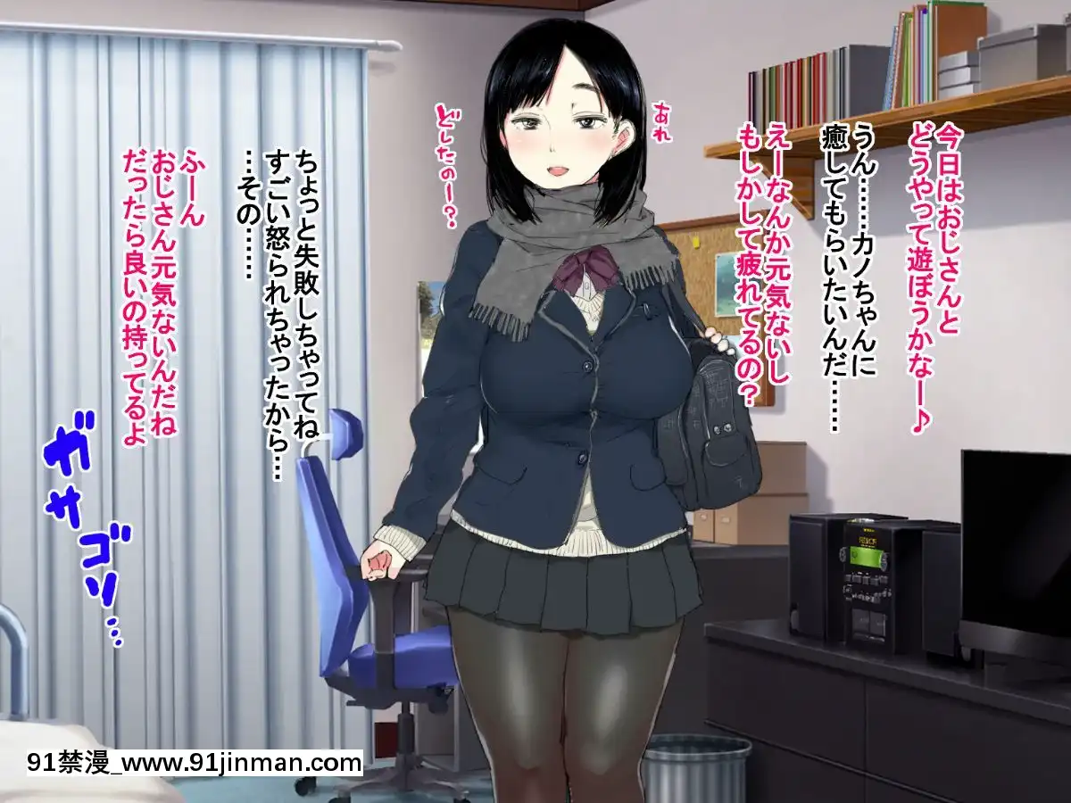 Deli-Yondara-"Geneki"-De-Kyonyuu-No-S-Na-Bishoujo-Ga-Kita[朋友的媽媽 h漫]