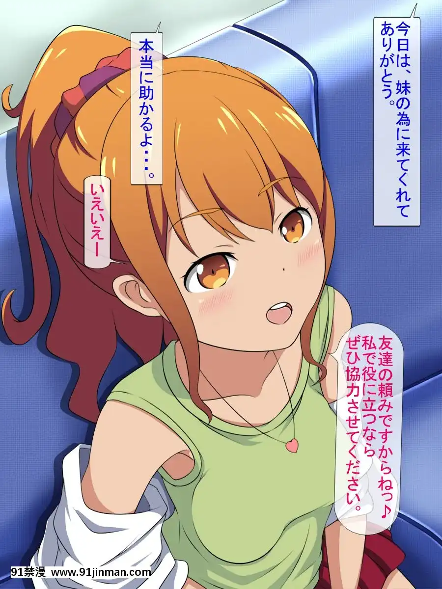 [のらまに]-犯したのは…ファッションビッチ○學生[rtc journal 18h]