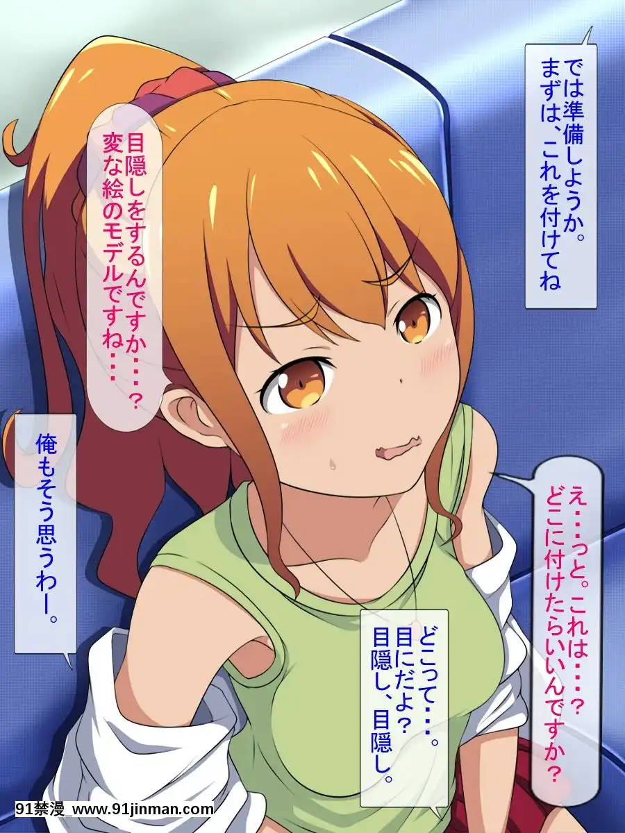 [のらまに]-犯したのは…ファッションビッチ○學生[rtc journal 18h]