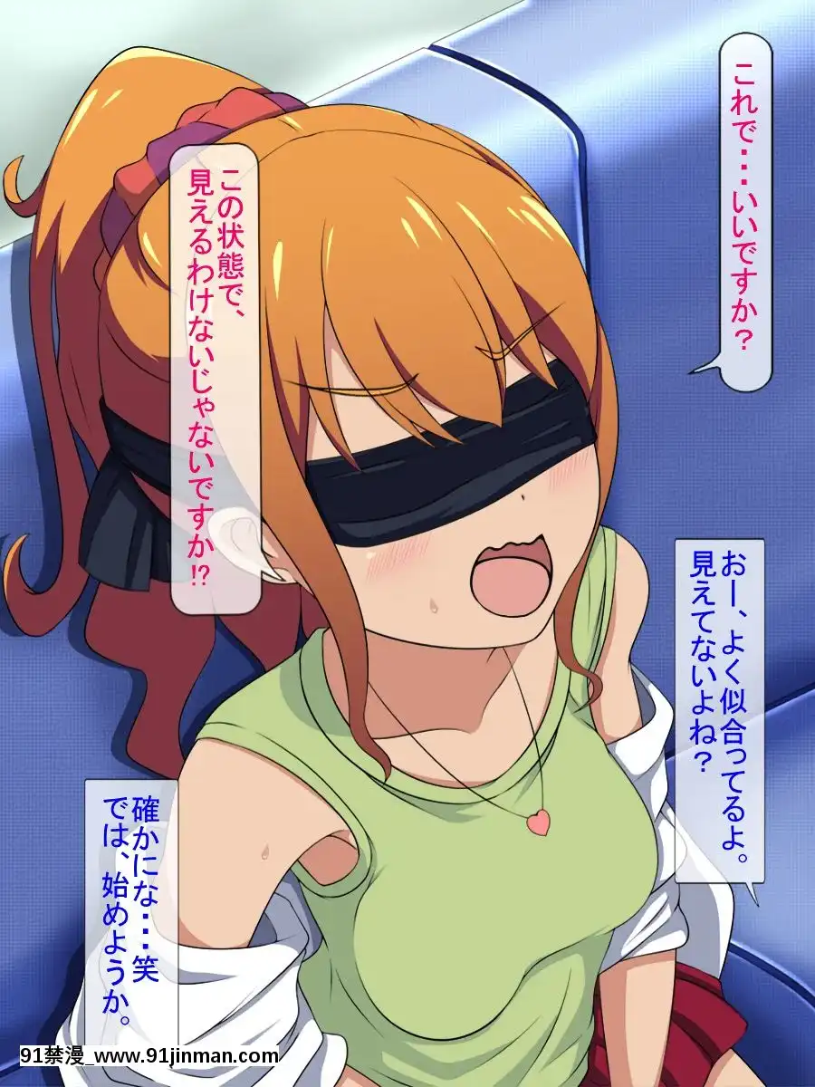 [のらまに]-犯したのは…ファッションビッチ○學生[rtc journal 18h]