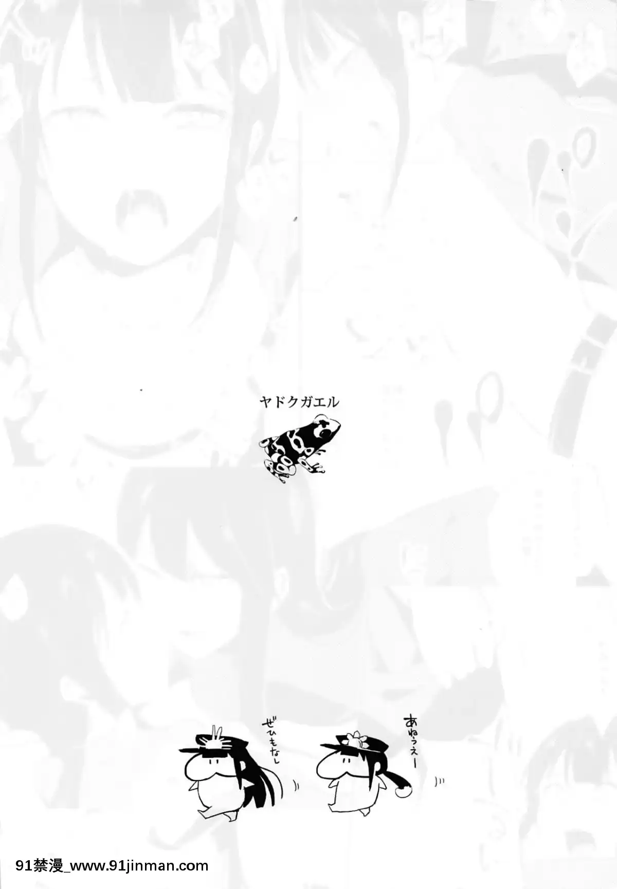 (C92)-[ヤドクガエル-(locon)]-信勝こねくりまわし本-(FateGrand-Order)-[theoldestcat漢化][刻晴 h漫]