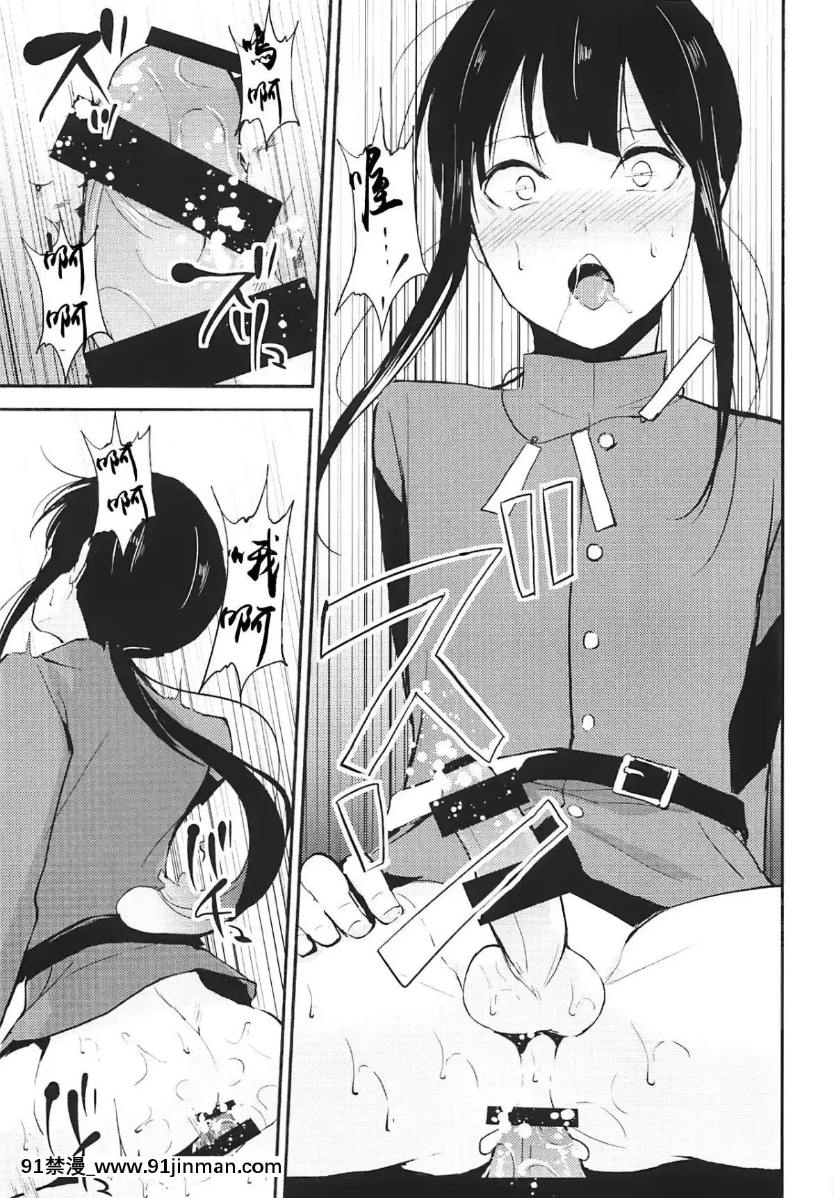 (C92)-[ヤドクガエル-(locon)]-信勝こねくりまわし本-(FateGrand-Order)-[theoldestcat漢化][刻晴 h漫]