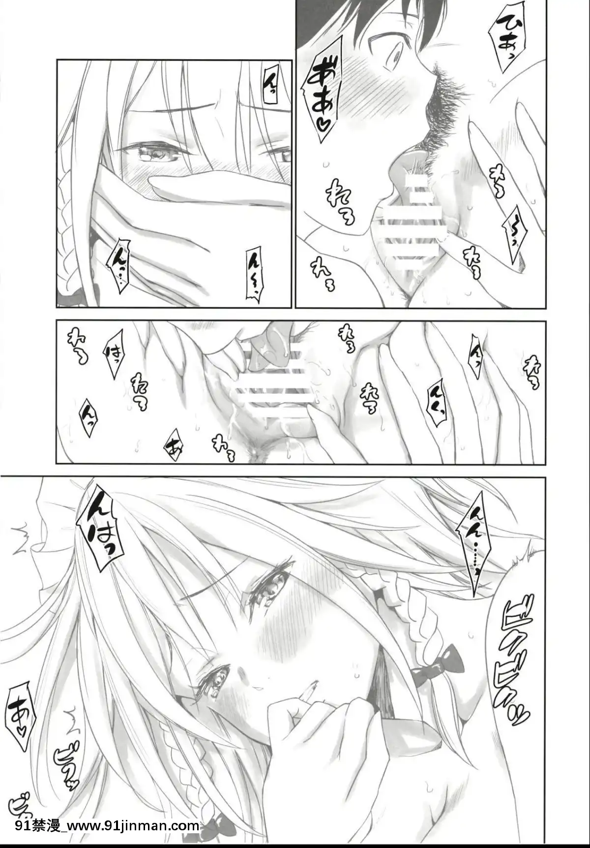 (例大祭15)-[Studio-P.M.Y-(ミカリン)]-咲夜とその後-(東方Project)[王者榮耀 h漫]