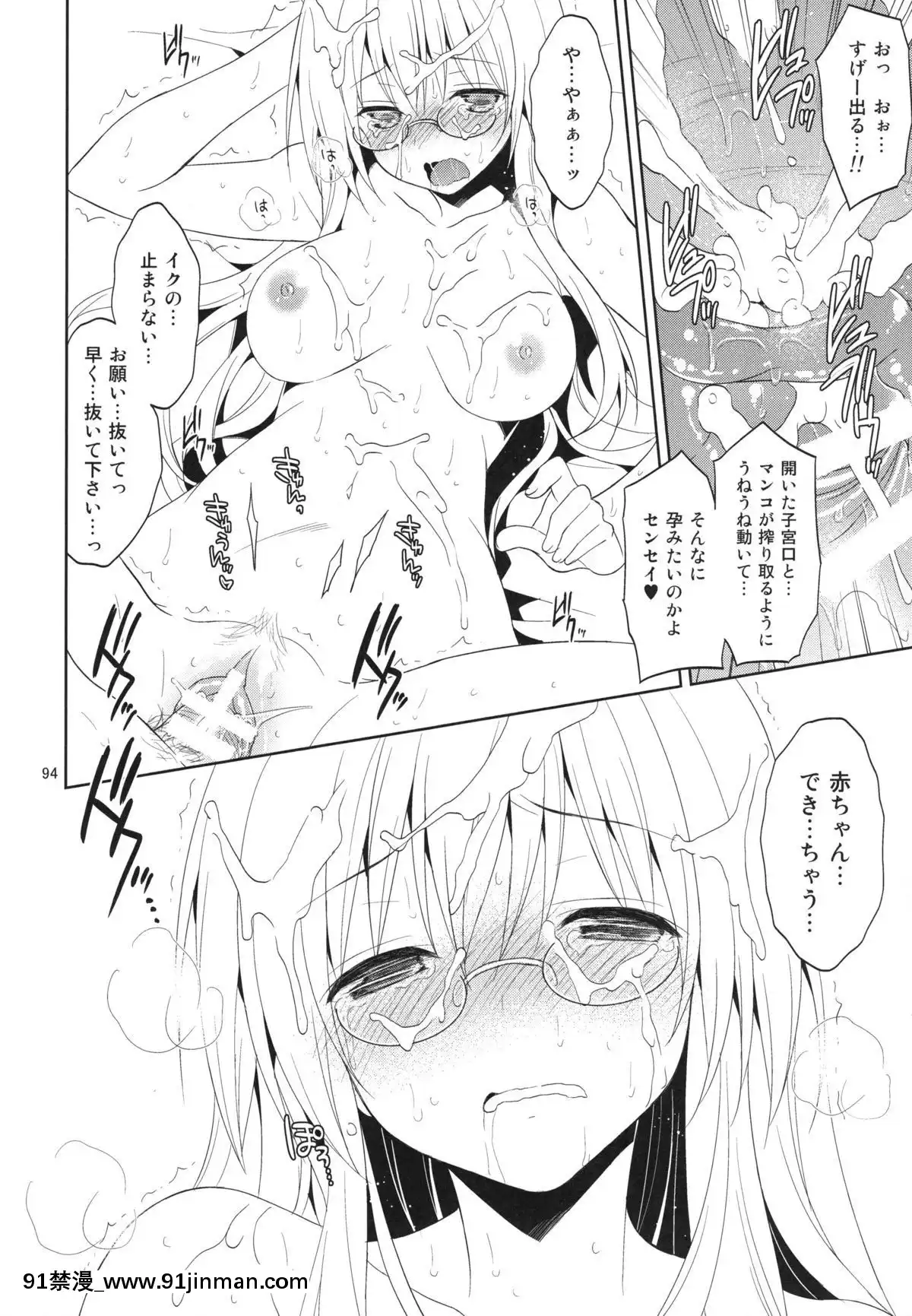 (C86)-[空色まーち-(成沢空)]-再録まーち・とらぶる-(To-LOVEる--とらぶる-)[h漫 弟弟]