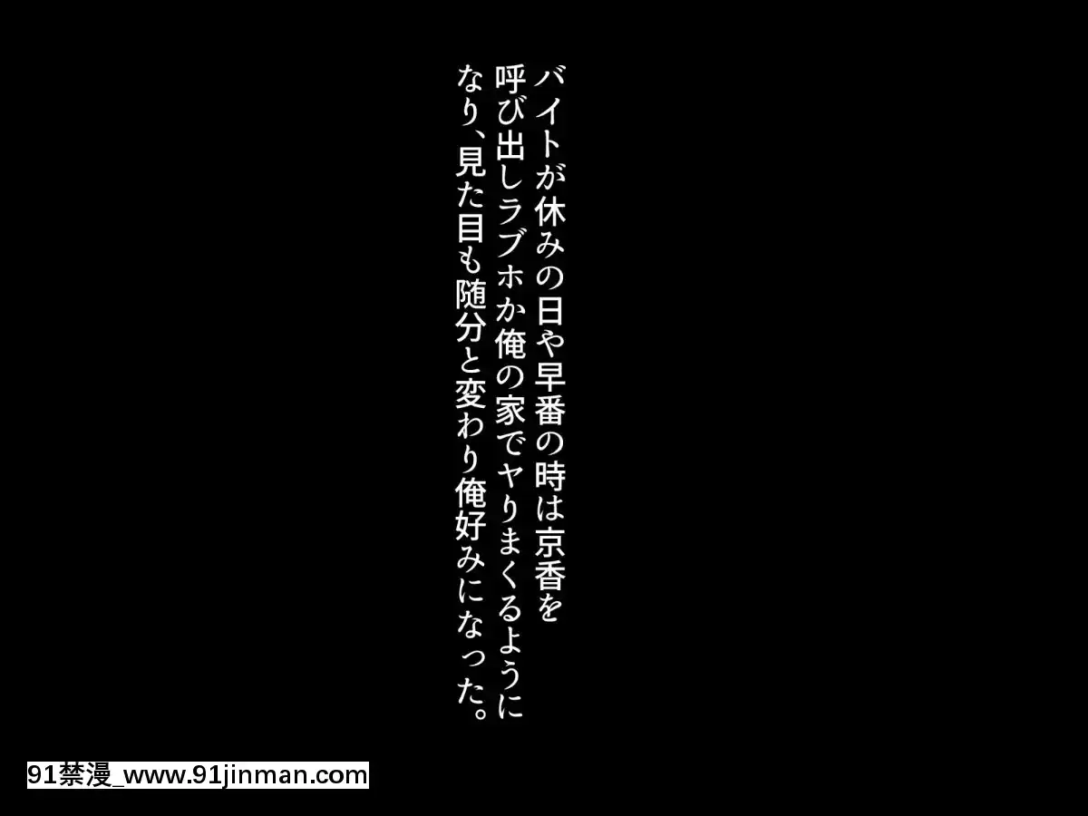Dekachihi Oba San O Kyouzuku Shite Mesu Doroika【truyện tranh kodansha hoa kỳ】