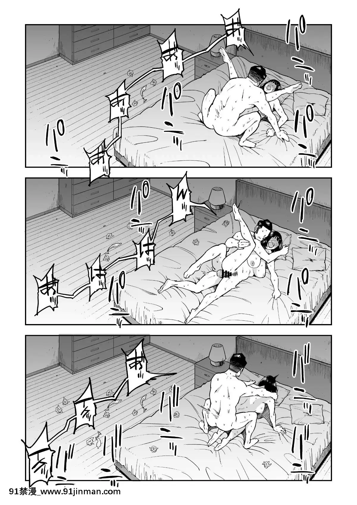 Gikeizuke-~My-Home-Shikin-O-Kabu-De-Tokashita-Hitozuma-Wa...~[假小子 h漫]