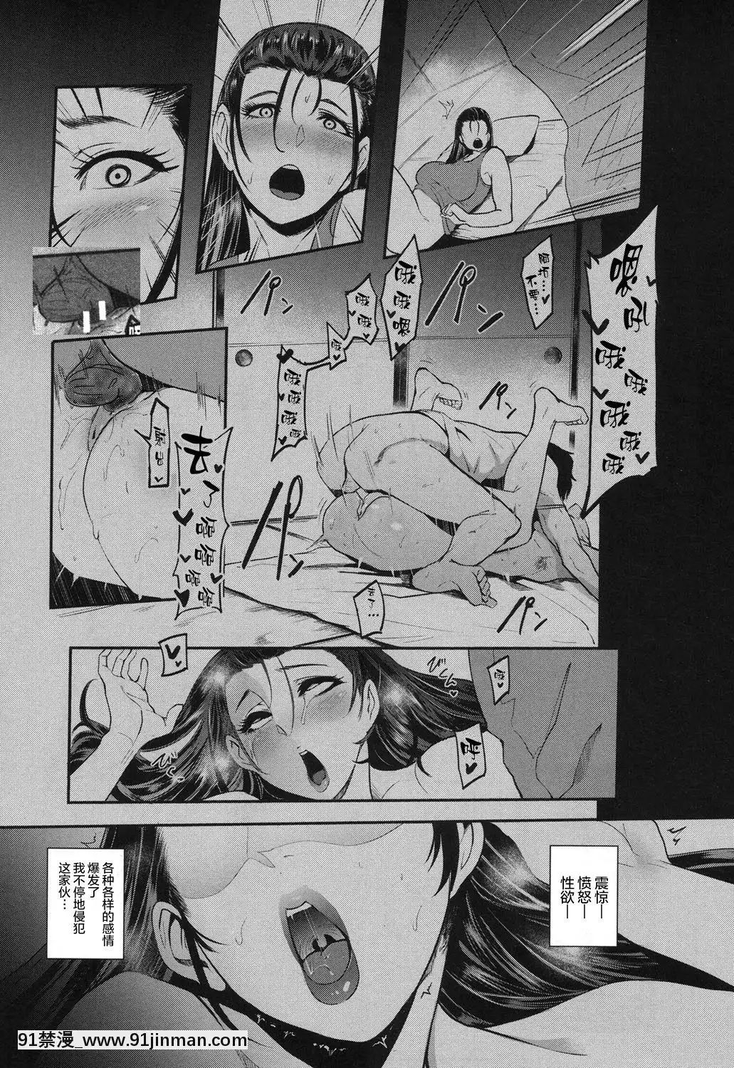[おとちち]-ヒッキーマザーファッカー（ちゅっぽん女の吸引奉仕)-[皮皮個人重嵌]-[無修正]-[DL版][rw5-18h]