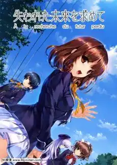 （遊戲CG）[筆柿そふと]催眠術4[18h 宅宅愛動漫]