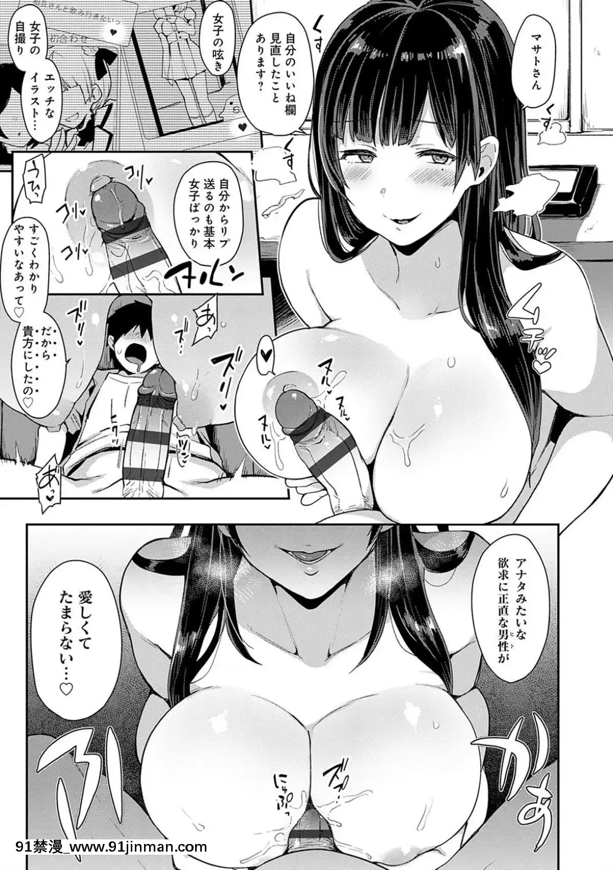 [印度カリー]-痴女専用車＜ビッチオンリー＞[東京食屍鬼 立柿 h漫]