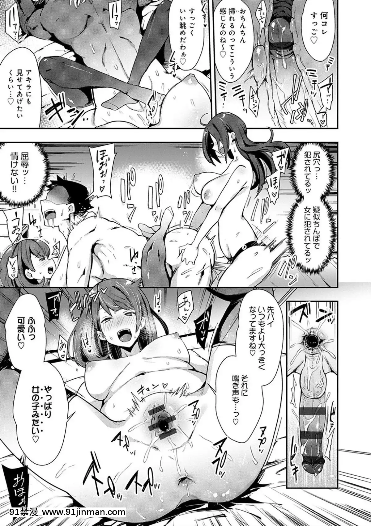 [印度カリー]-痴女専用車＜ビッチオンリー＞[東京食屍鬼 立柿 h漫]