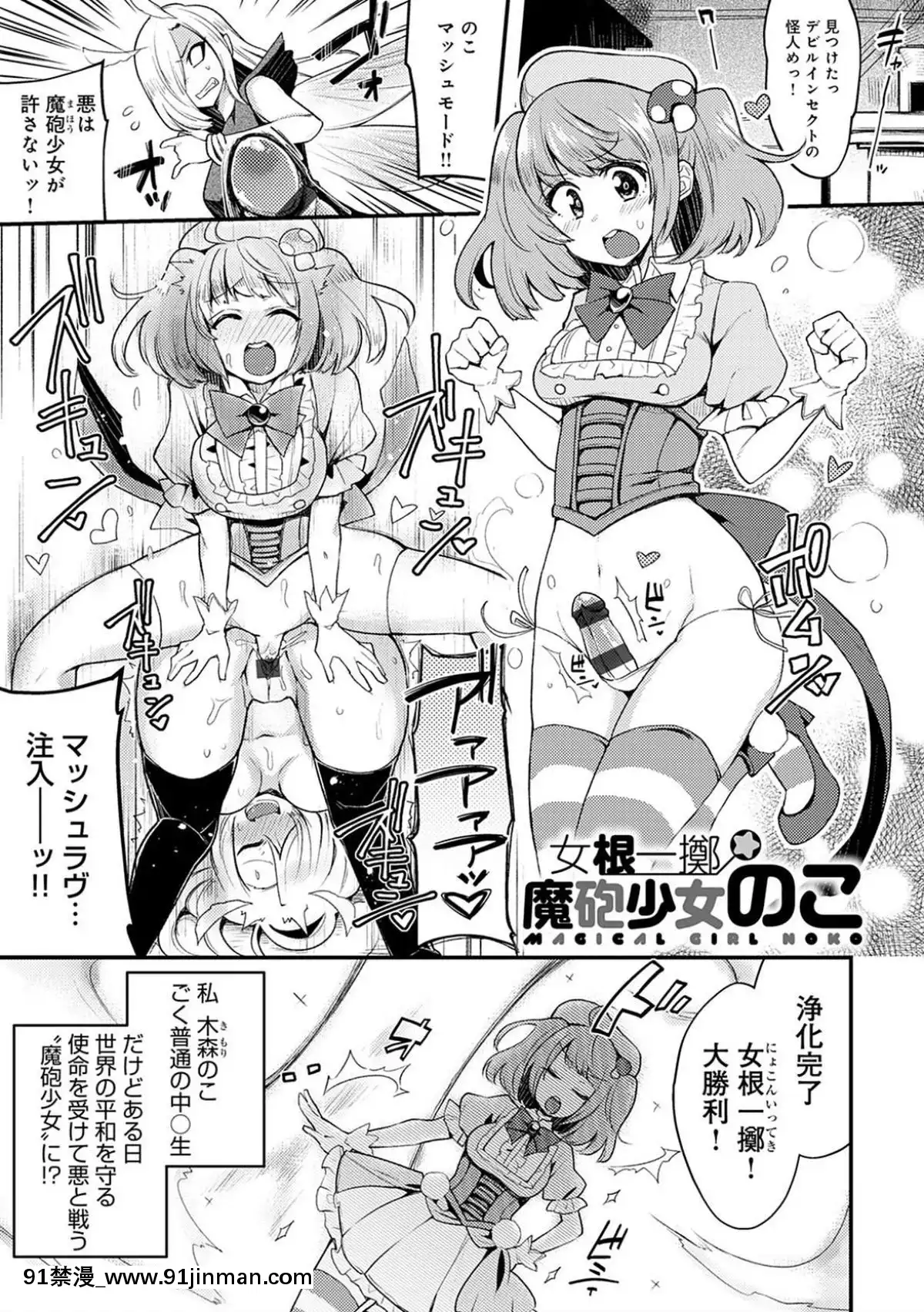 [印度カリー]-痴女専用車＜ビッチオンリー＞[東京食屍鬼 立柿 h漫]