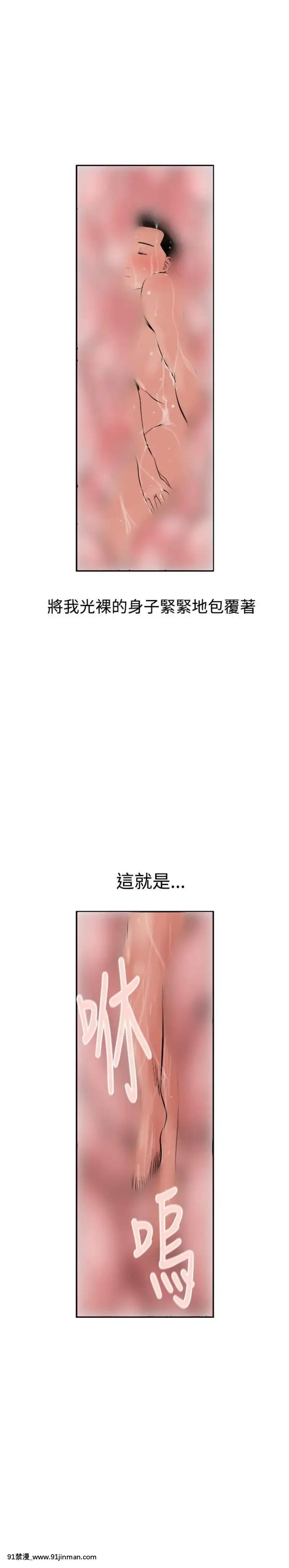 Super-Dick-欲求王4[日本 h漫畫]