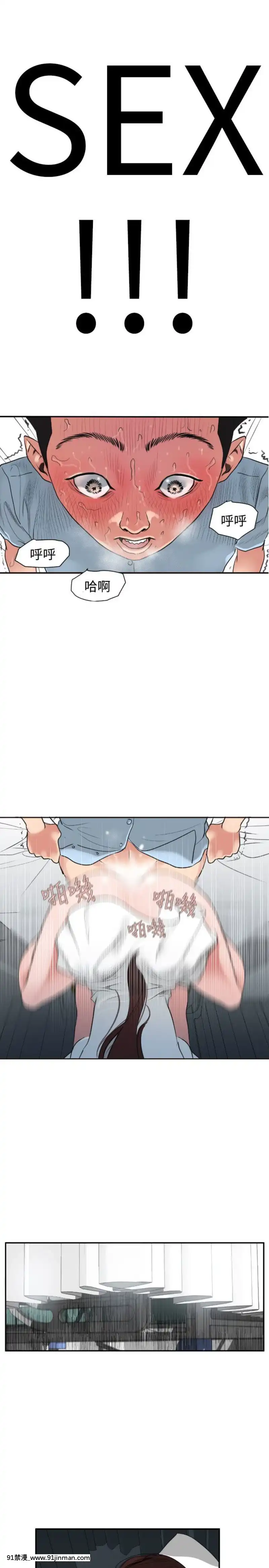 Super-Dick-欲求王4[日本 h漫畫]