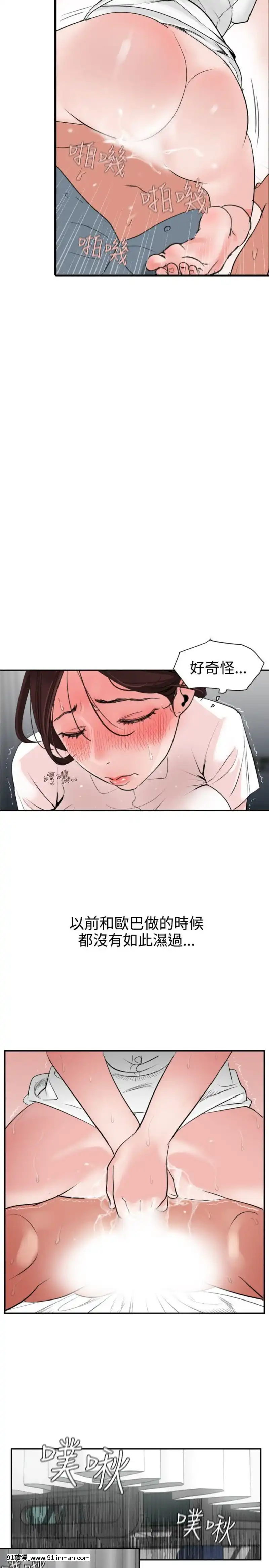 Super-Dick-欲求王4[日本 h漫畫]