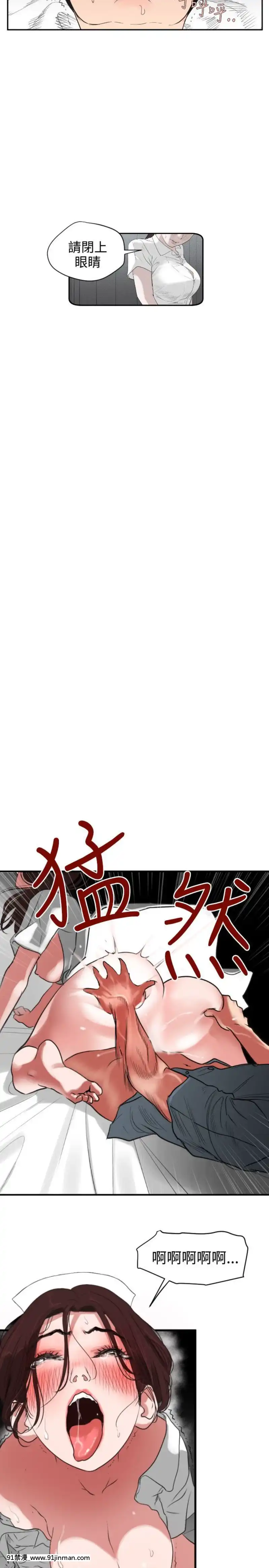 Super-Dick-欲求王4[日本 h漫畫]