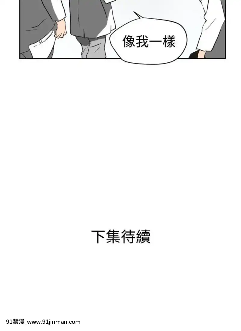 Super-Dick-欲求王4[日本 h漫畫]