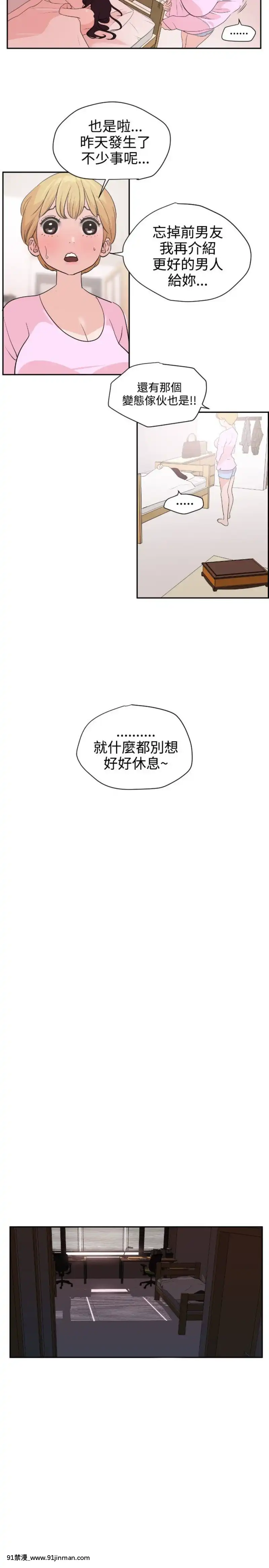 Super-Dick-欲求王6[18h white pants amazon]