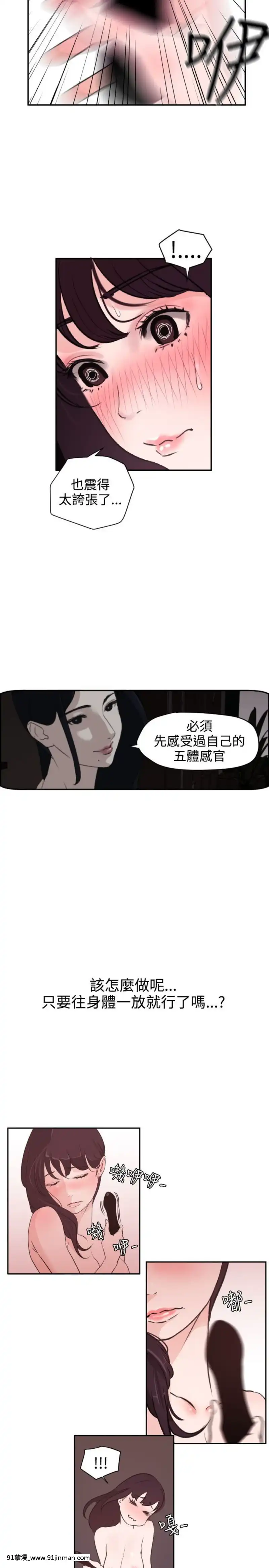 Super-Dick-欲求王6[18h white pants amazon]