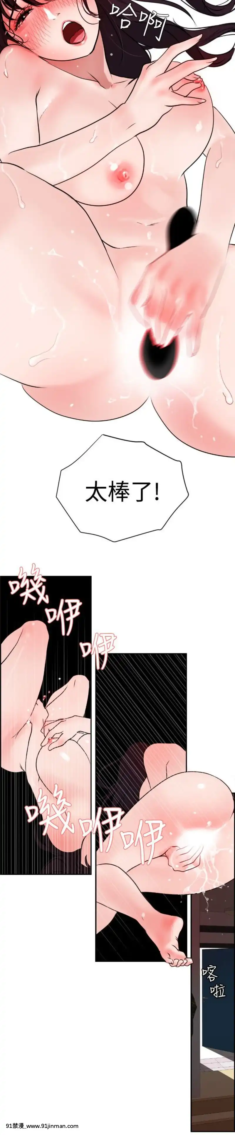 Super-Dick-欲求王6[18h white pants amazon]