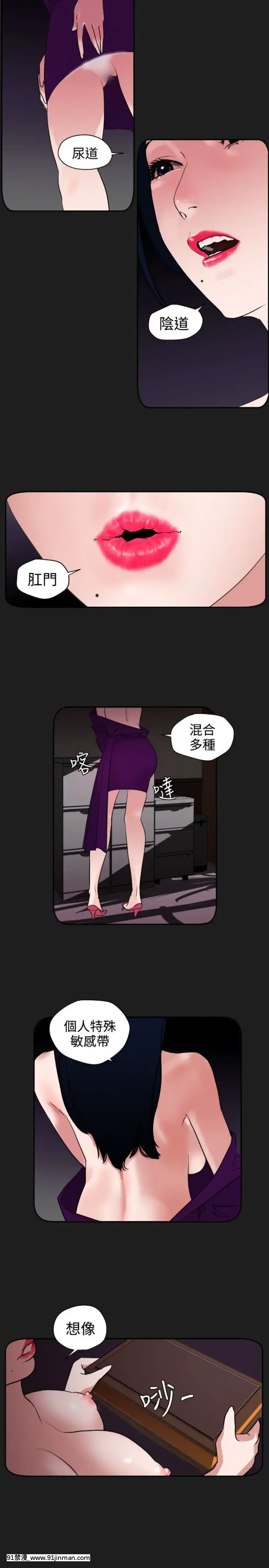 Super-Dick-欲求王6[18h white pants amazon]