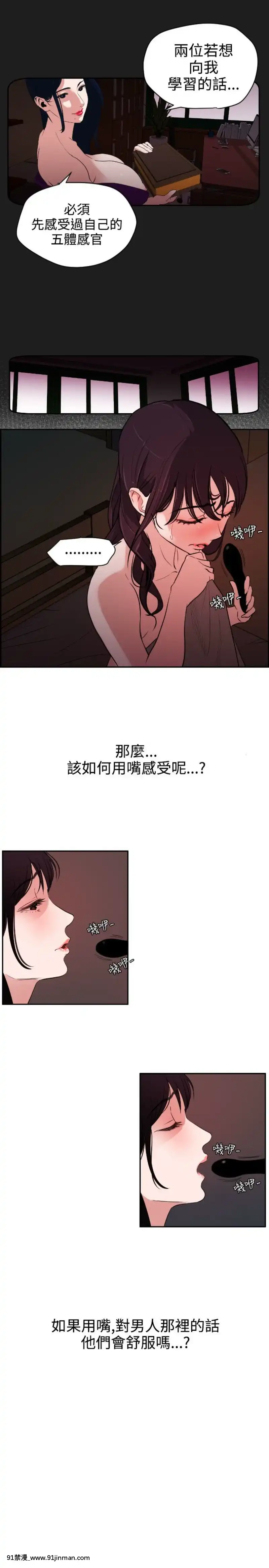 Super-Dick-欲求王6[18h white pants amazon]