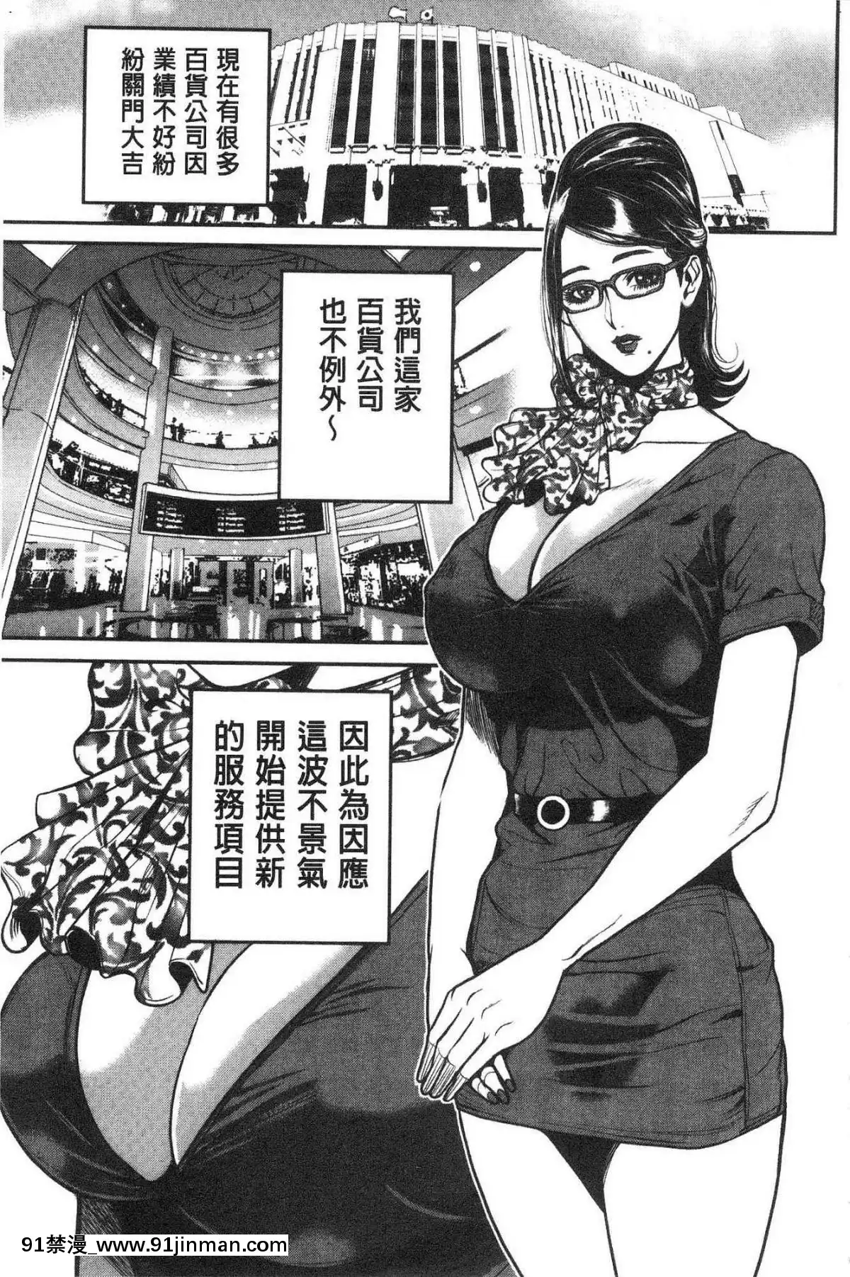 [風的工房][たべ・こーじ]-ヤンキーギャル❤-純情-黑妞太妹古惑女純情[漫畫 18禁 畫像 t p p]