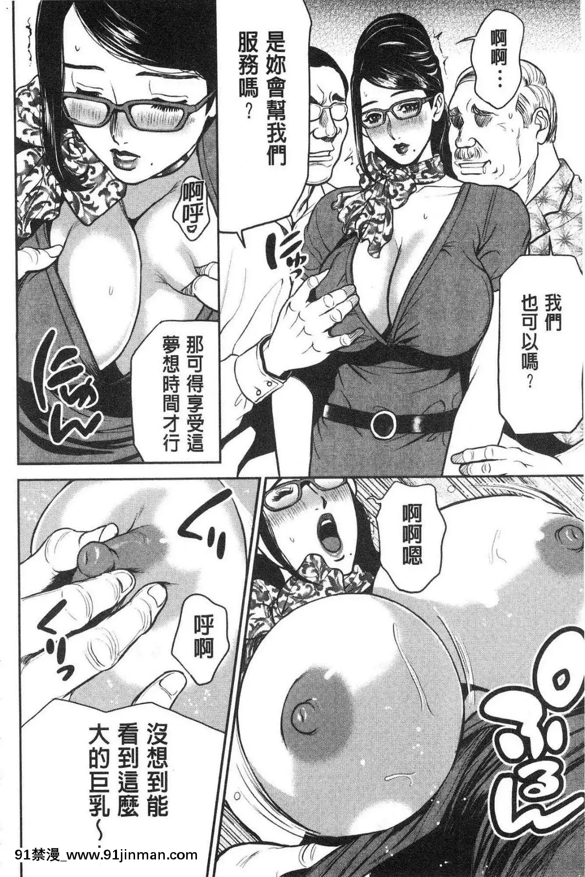 [風的工房][たべ・こーじ]-ヤンキーギャル❤-純情-黑妞太妹古惑女純情[漫畫 18禁 畫像 t p p]