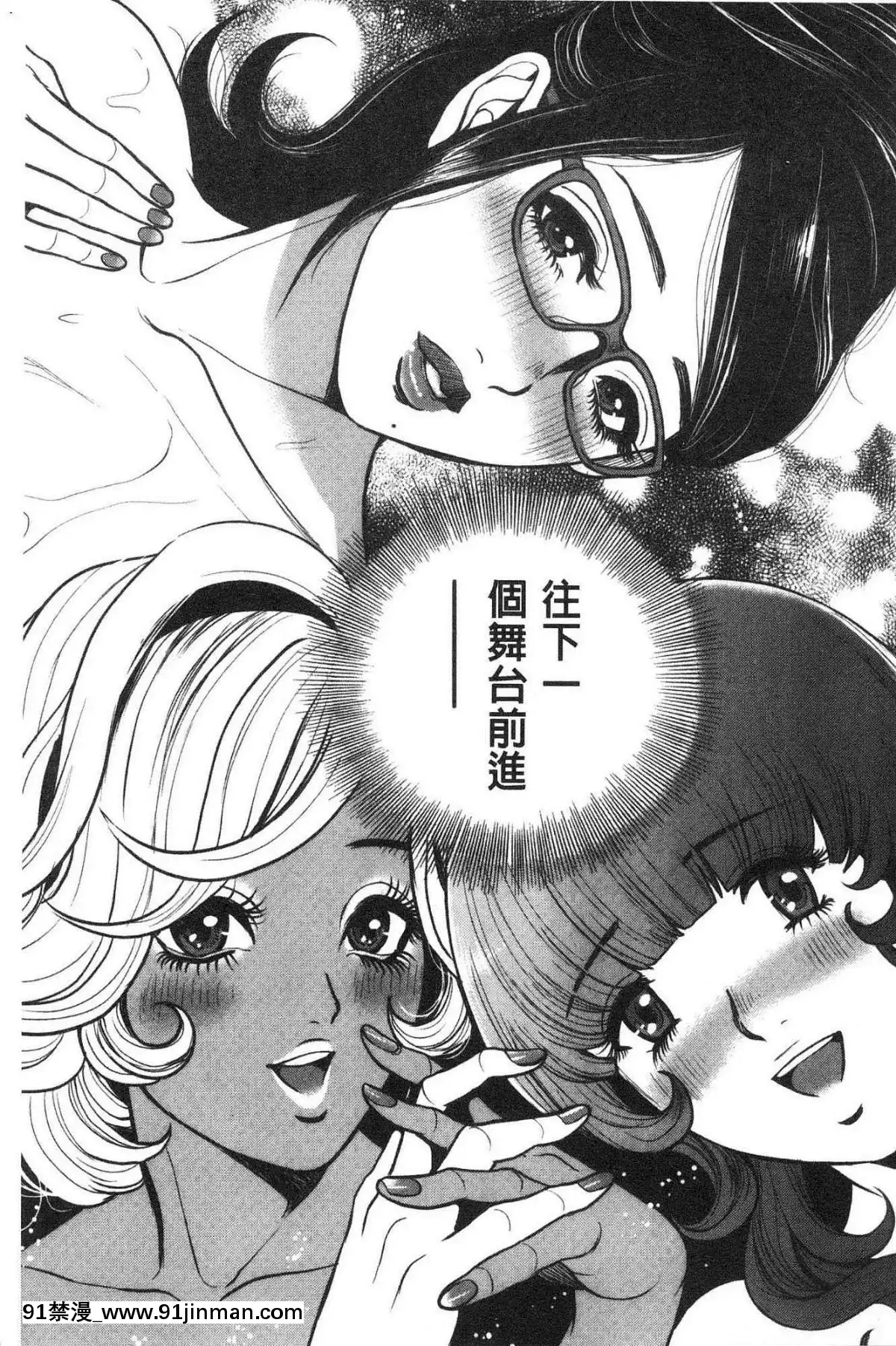 [風的工房][たべ・こーじ]-ヤンキーギャル❤-純情-黑妞太妹古惑女純情[漫畫 18禁 畫像 t p p]