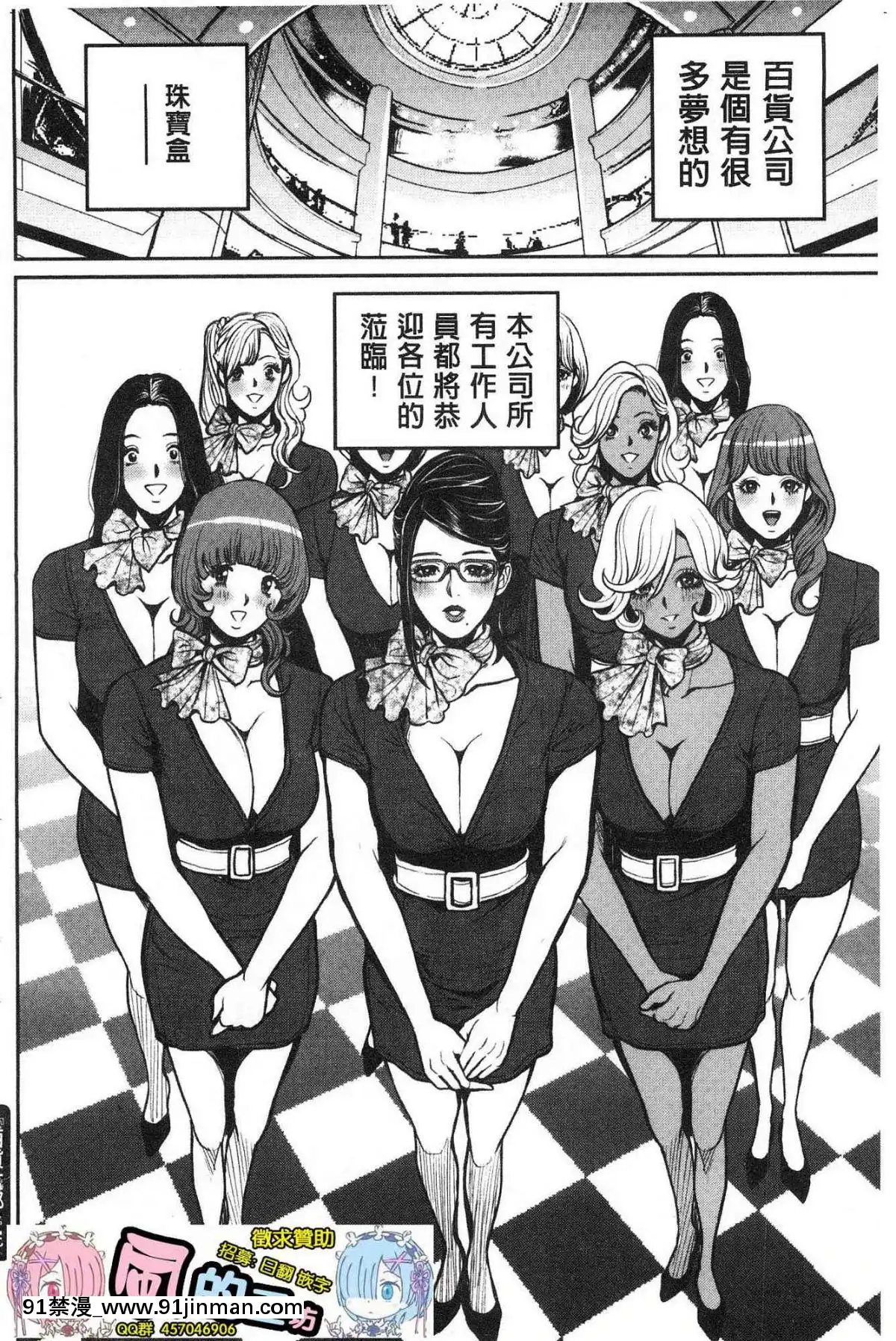 [風的工房][たべ・こーじ]-ヤンキーギャル❤-純情-黑妞太妹古惑女純情[漫畫 18禁 畫像 t p p]