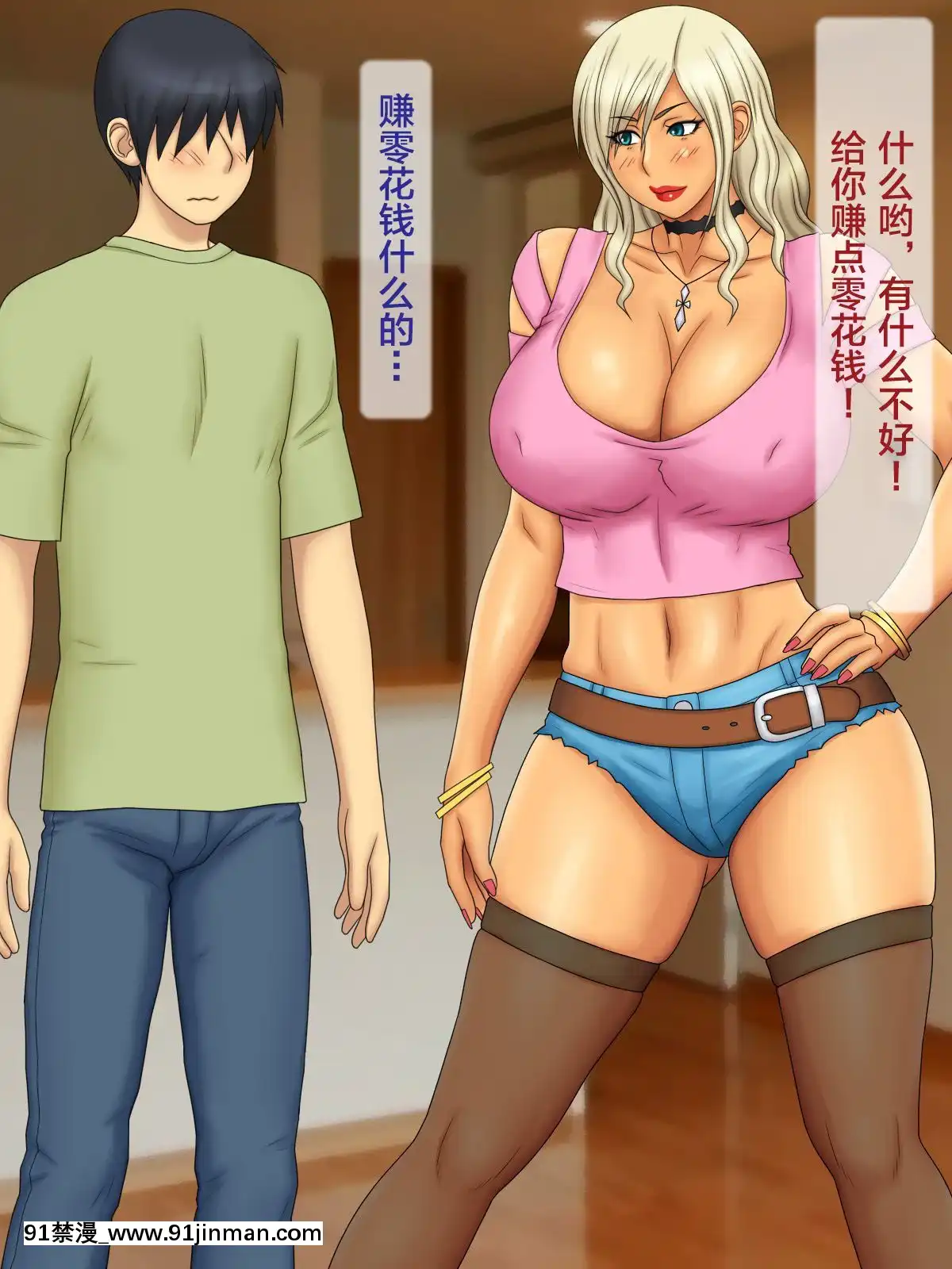 [逝印乳業-(逝印)]-エスカレートする-コスプレ大好きギャル姉[18h 影片]
