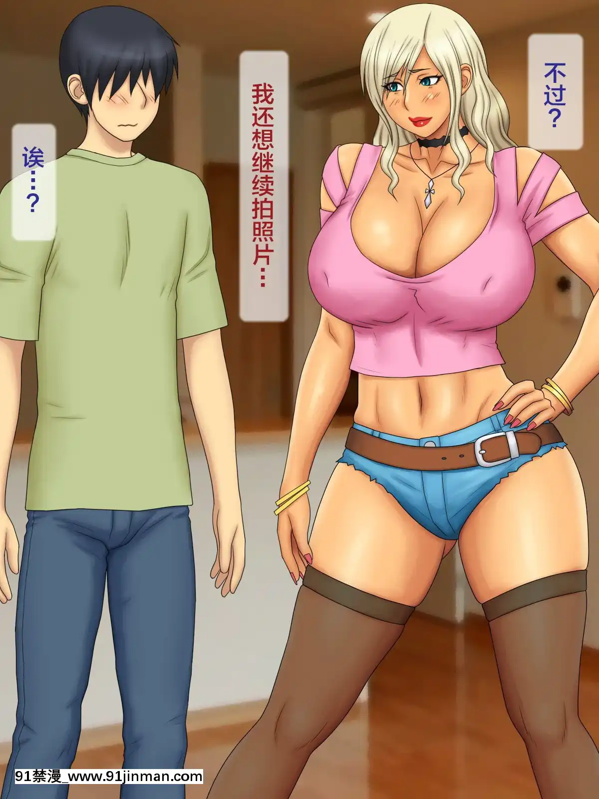 [逝印乳業-(逝印)]-エスカレートする-コスプレ大好きギャル姉[18h 影片]