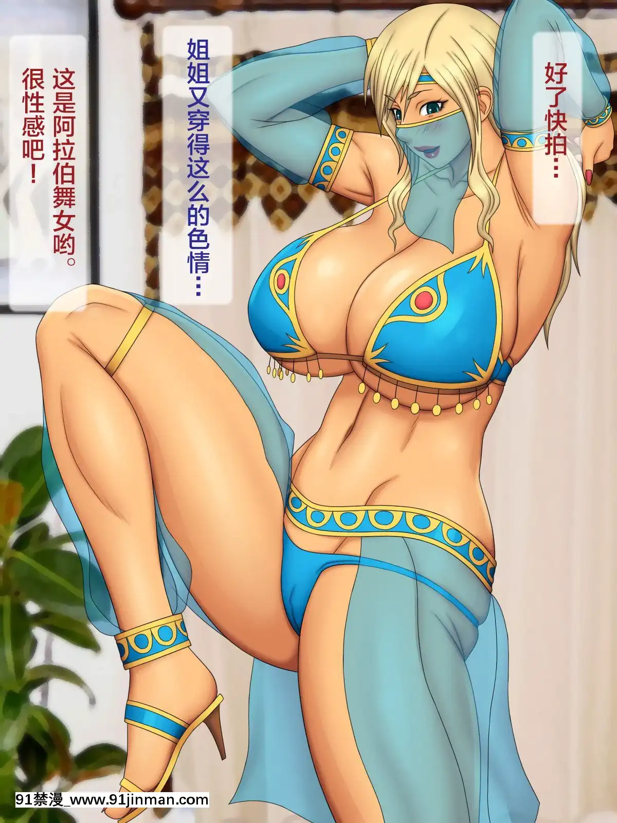 [逝印乳業-(逝印)]-エスカレートする-コスプレ大好きギャル姉[18h 影片]