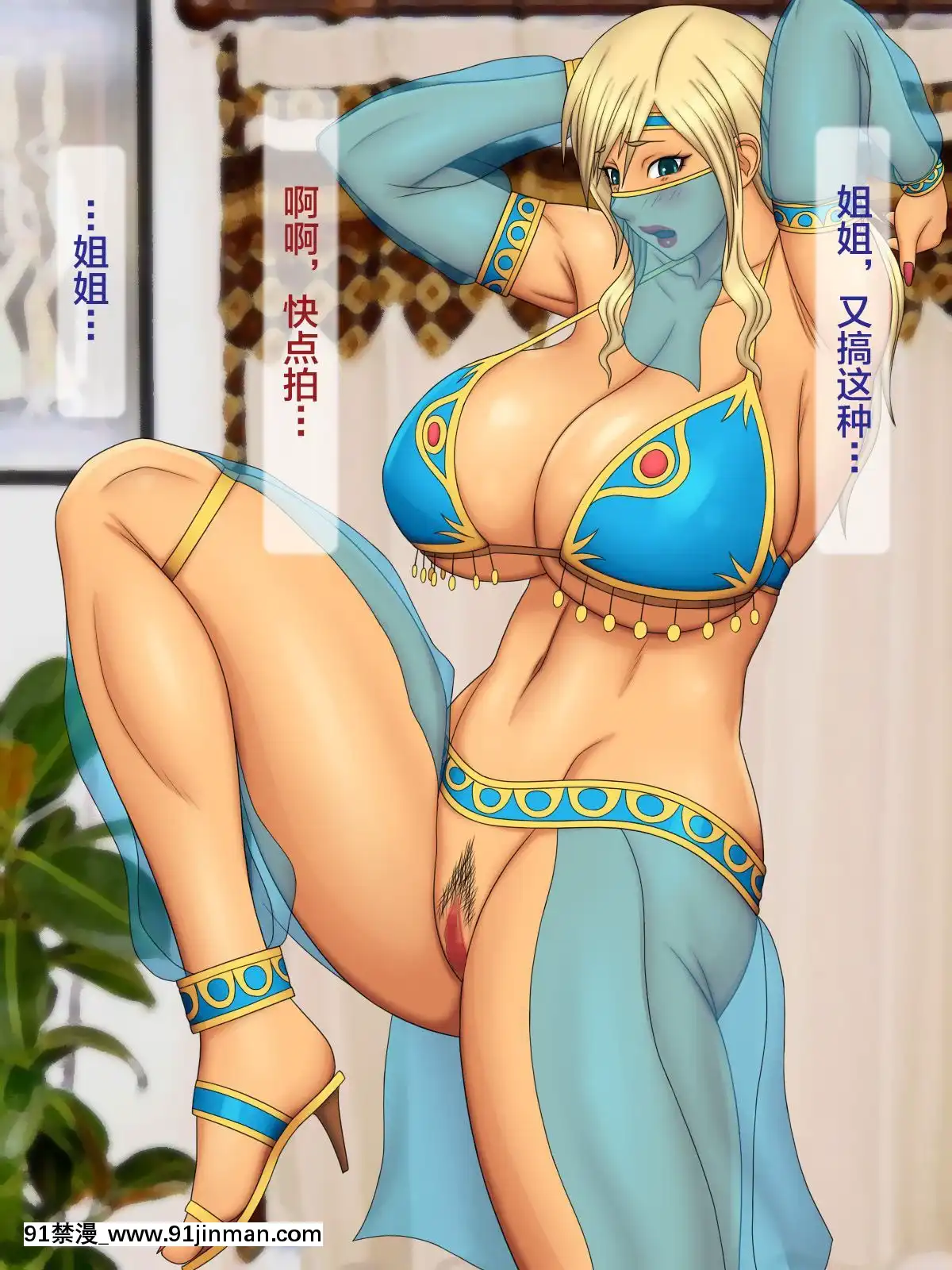 [逝印乳業-(逝印)]-エスカレートする-コスプレ大好きギャル姉[18h 影片]