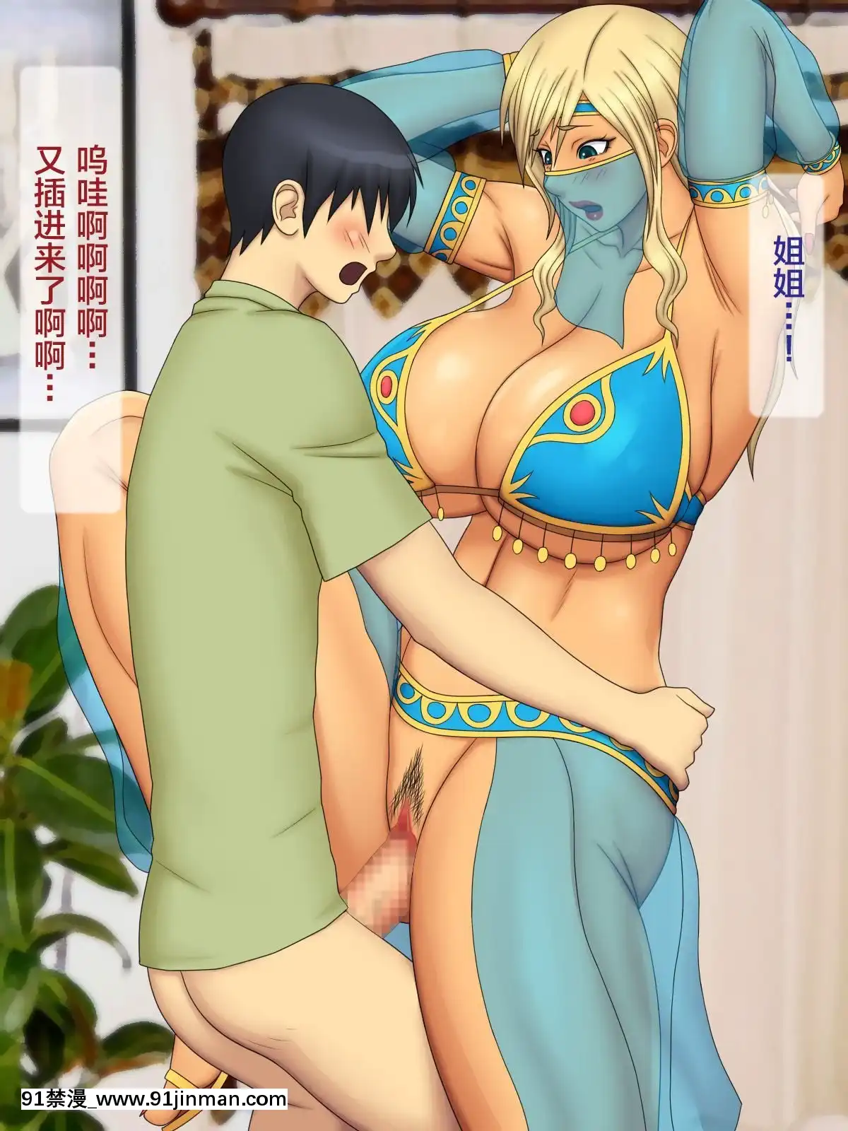 [逝印乳業-(逝印)]-エスカレートする-コスプレ大好きギャル姉[18h 影片]