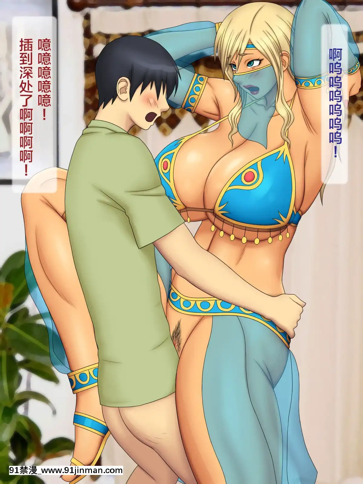 [逝印乳業-(逝印)]-エスカレートする-コスプレ大好きギャル姉[18h 影片]