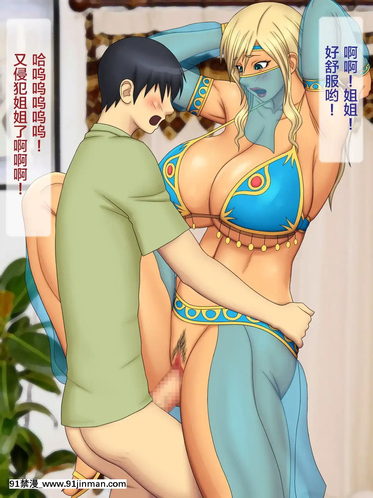 [逝印乳業-(逝印)]-エスカレートする-コスプレ大好きギャル姉[18h 影片]