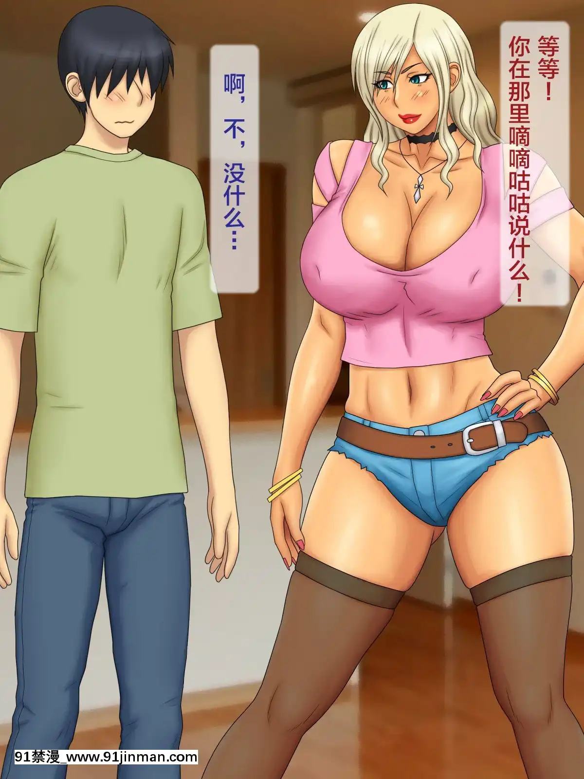 [逝印乳業-(逝印)]-エスカレートする-コスプレ大好きギャル姉[18h 影片]