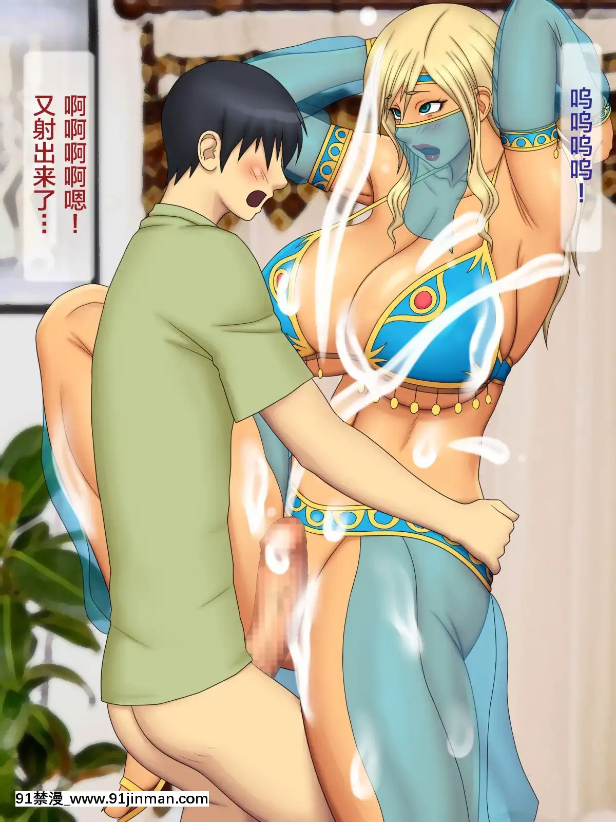 [逝印乳業-(逝印)]-エスカレートする-コスプレ大好きギャル姉[18h 影片]