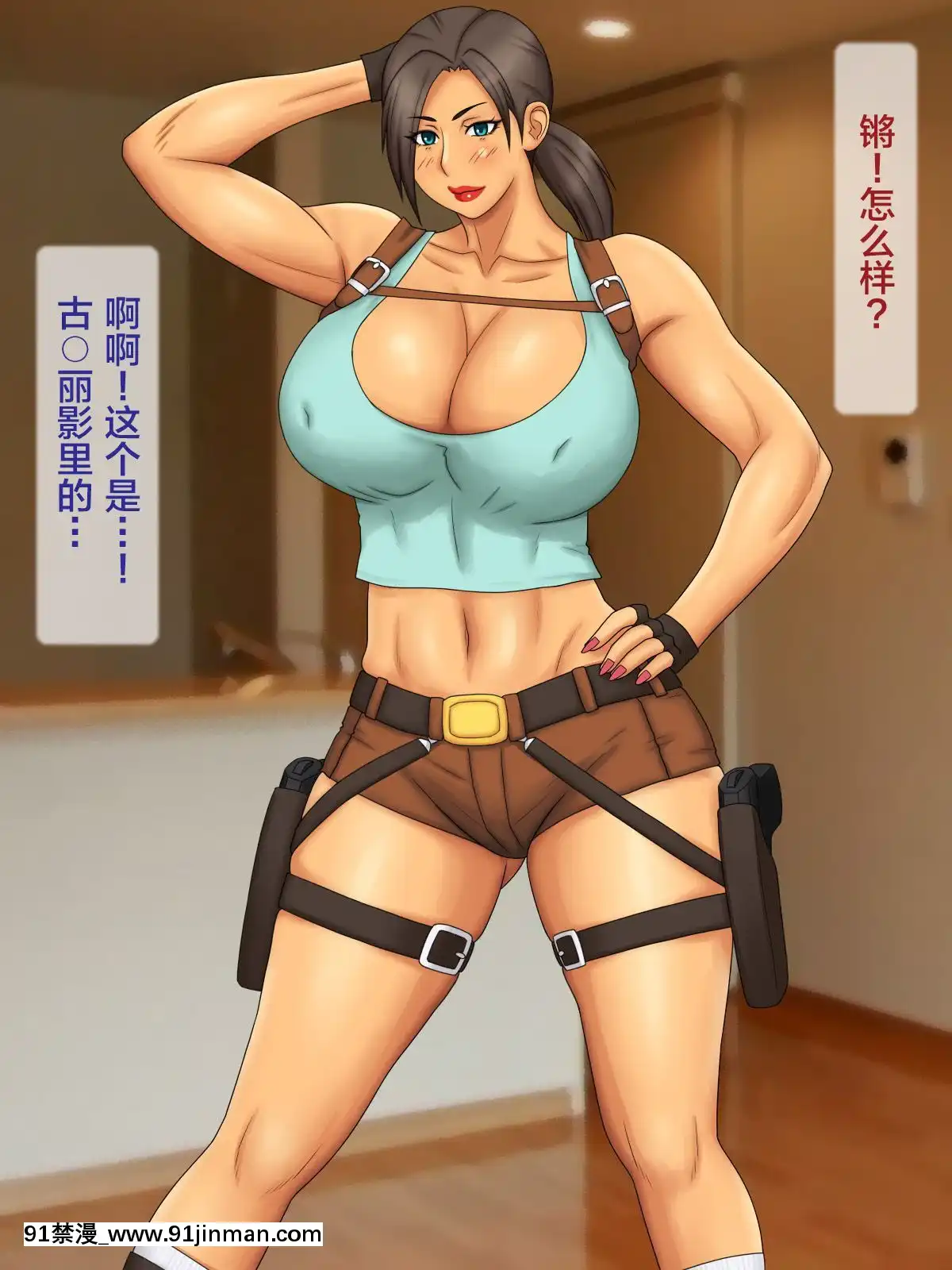 [逝印乳業-(逝印)]-エスカレートする-コスプレ大好きギャル姉[18h 影片]