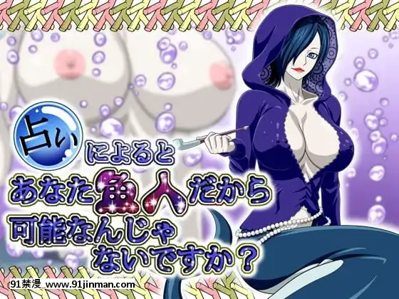 [NEL-ZEL-FORMULA]-佔いによるとあなた魚人だから可能なんじゃないですか-(ワンピース)1-1[prva tv vesti u 18h]