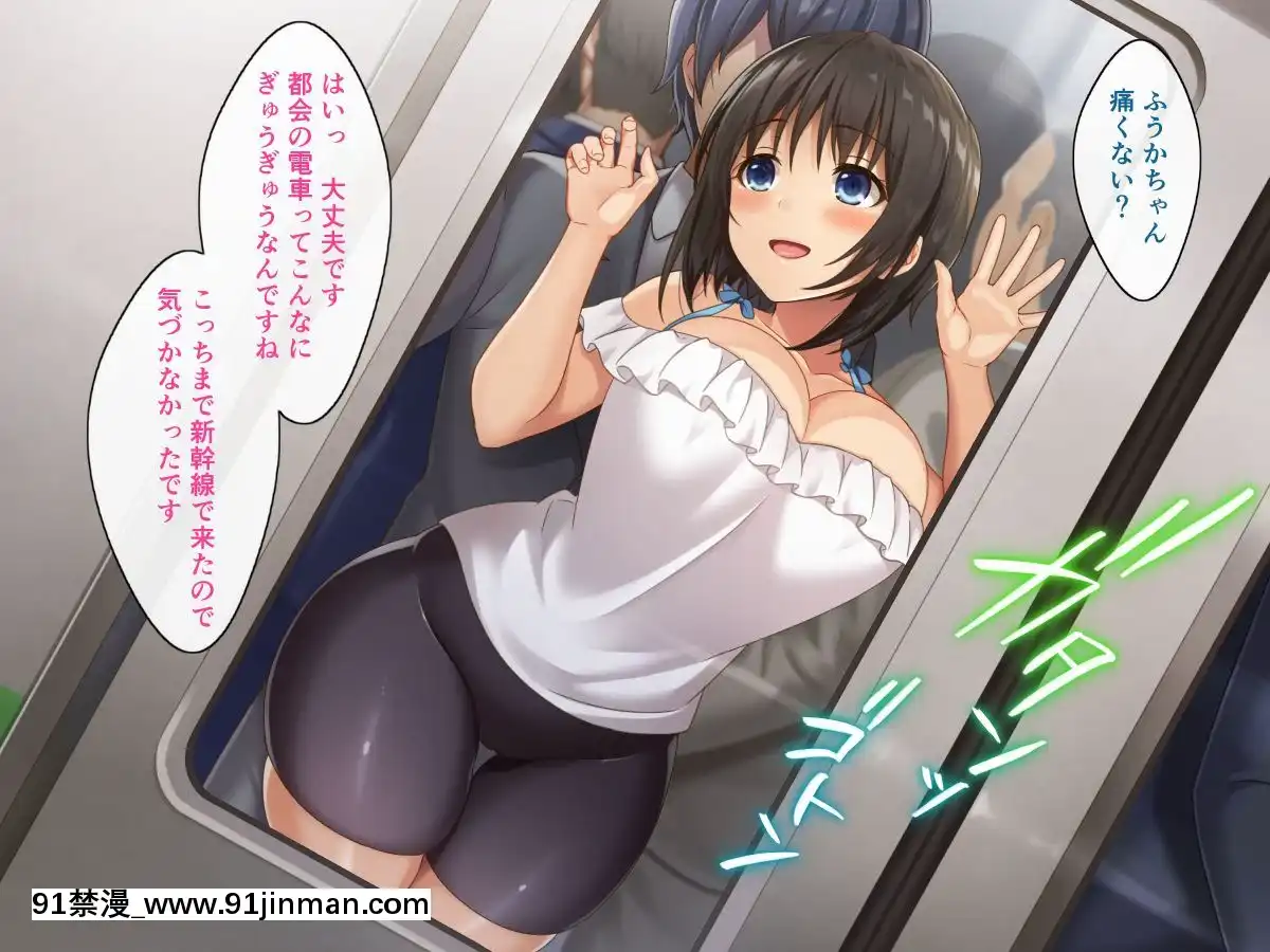 (同人CG集)-[あづきらんど-(阿月唯)]-巨乳田舎娘と過ごすエッチな夏休み2～都會編～[金鱗豈是池中物 h漫]