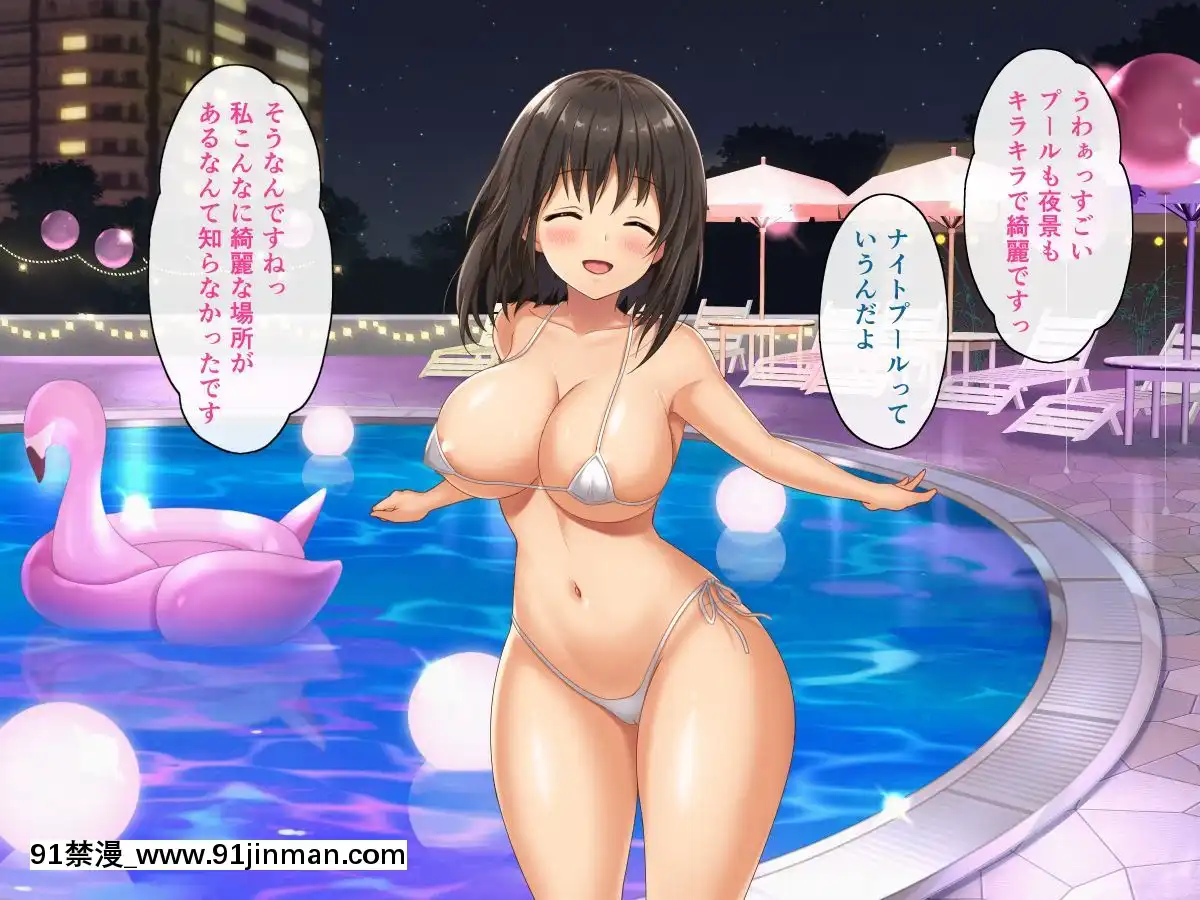 (同人CG集)-[あづきらんど-(阿月唯)]-巨乳田舎娘と過ごすエッチな夏休み2～都會編～[金鱗豈是池中物 h漫]
