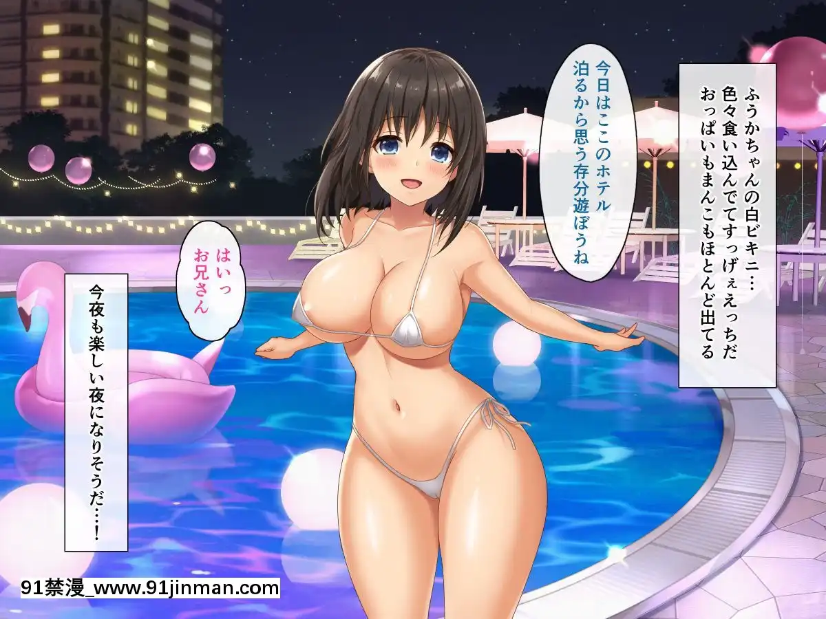 (同人CG集)-[あづきらんど-(阿月唯)]-巨乳田舎娘と過ごすエッチな夏休み2～都會編～[金鱗豈是池中物 h漫]