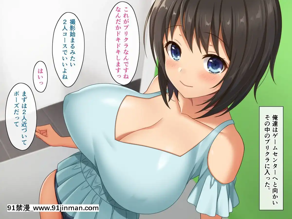 (同人CG集)-[あづきらんど-(阿月唯)]-巨乳田舎娘と過ごすエッチな夏休み2～都會編～[金鱗豈是池中物 h漫]