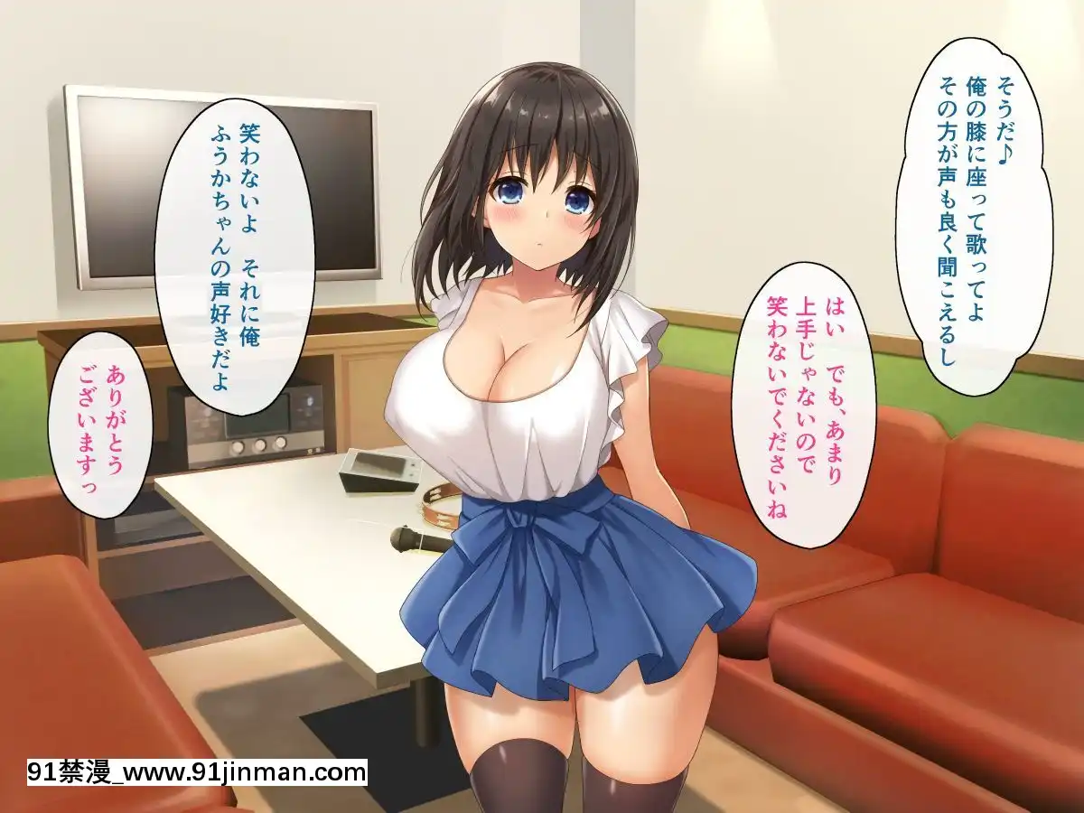 (同人CG集)-[あづきらんど-(阿月唯)]-巨乳田舎娘と過ごすエッチな夏休み2～都會編～[金鱗豈是池中物 h漫]