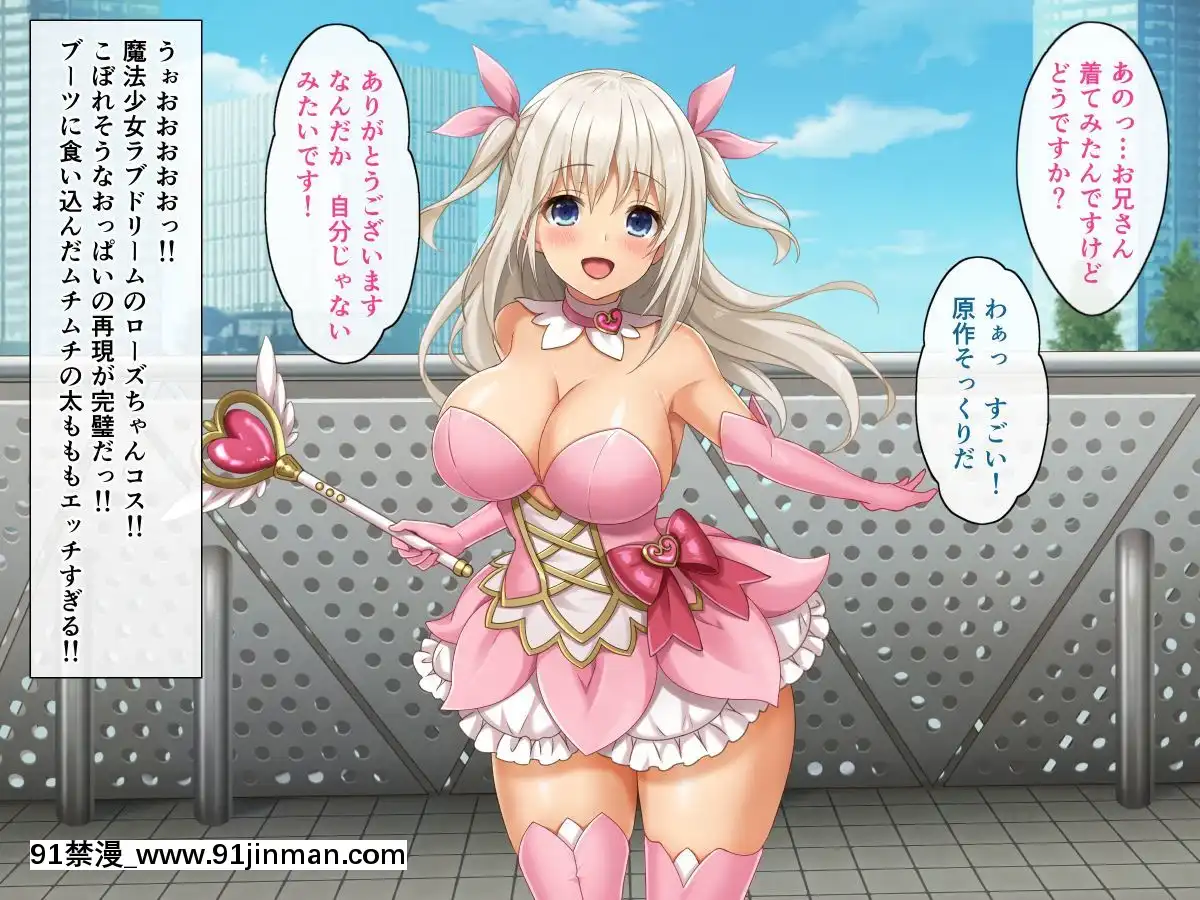 (同人CG集)-[あづきらんど-(阿月唯)]-巨乳田舎娘と過ごすエッチな夏休み2～都會編～[金鱗豈是池中物 h漫]