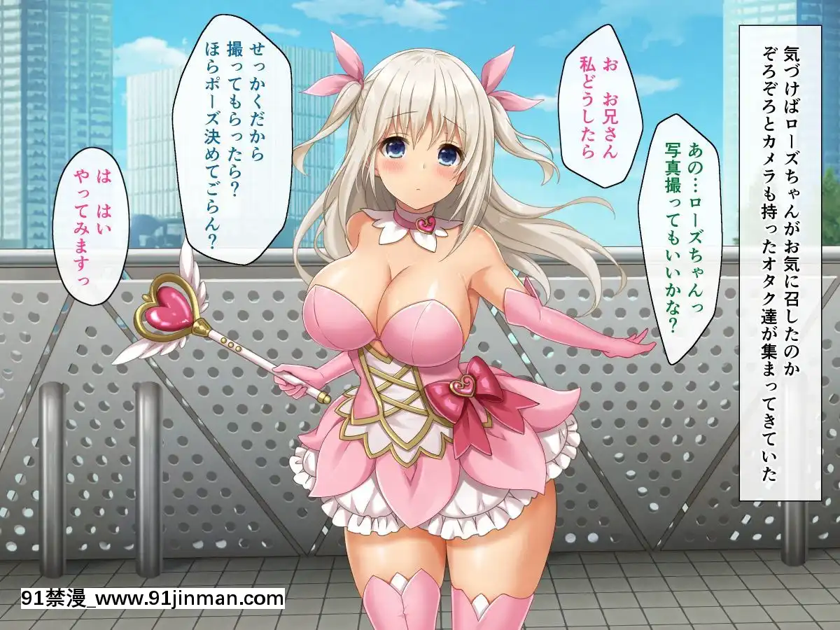 (同人CG集)-[あづきらんど-(阿月唯)]-巨乳田舎娘と過ごすエッチな夏休み2～都會編～[金鱗豈是池中物 h漫]