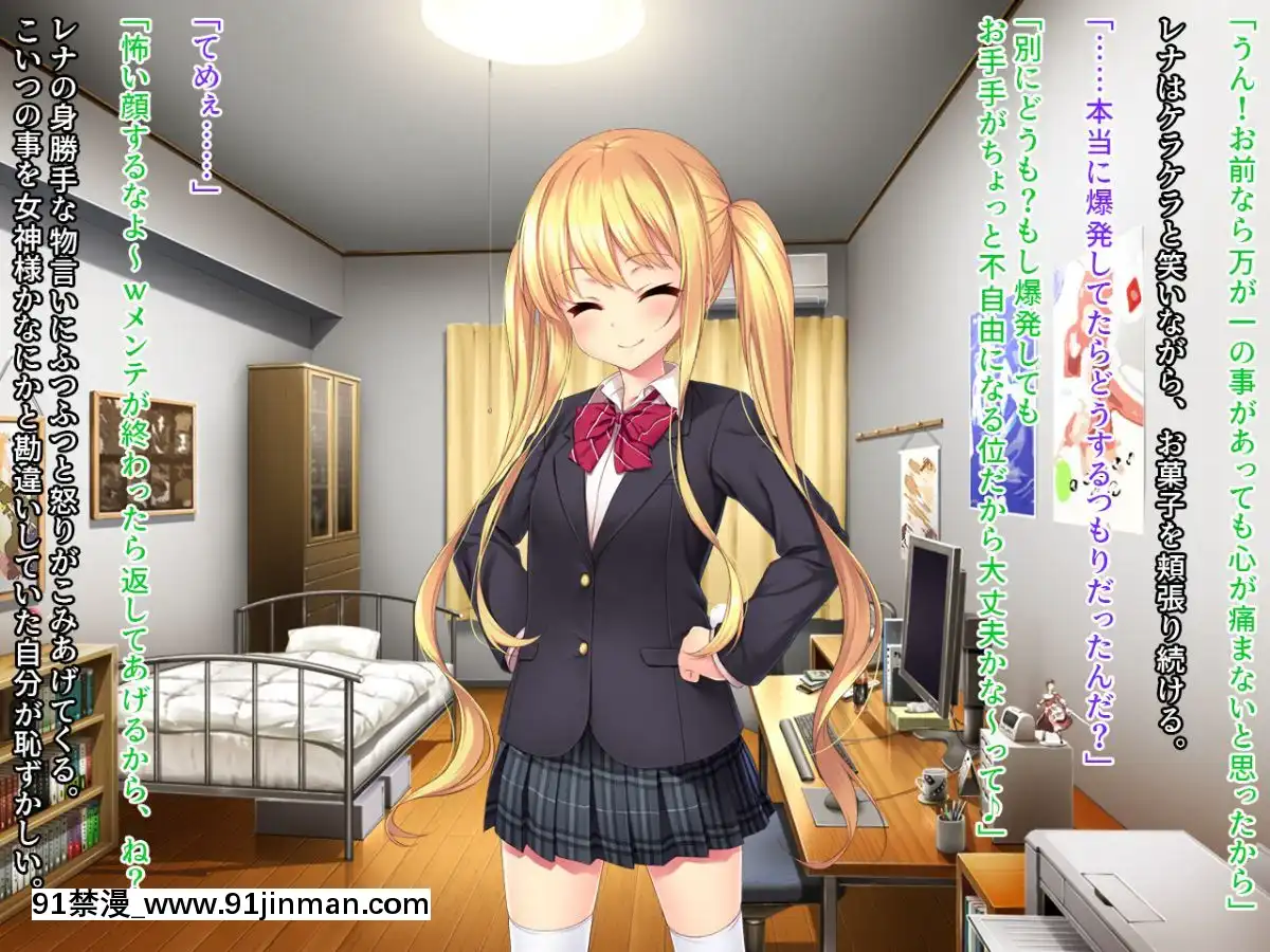 いいなり！催眠學園～洗脳孕ませ・オナペットガールフレンズ～[das 9h as 18h]