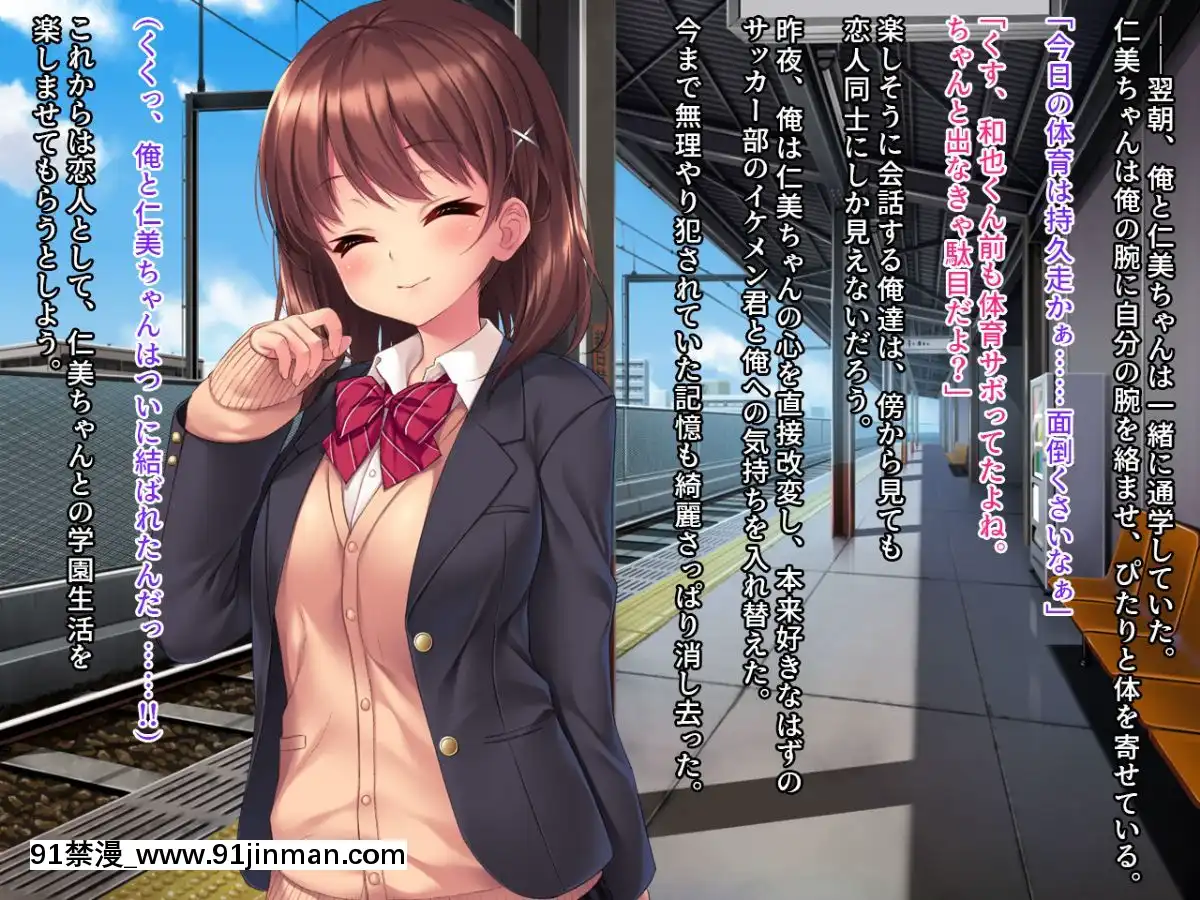 いいなり！催眠學園～洗脳孕ませ・オナペットガールフレンズ～[das 9h as 18h]