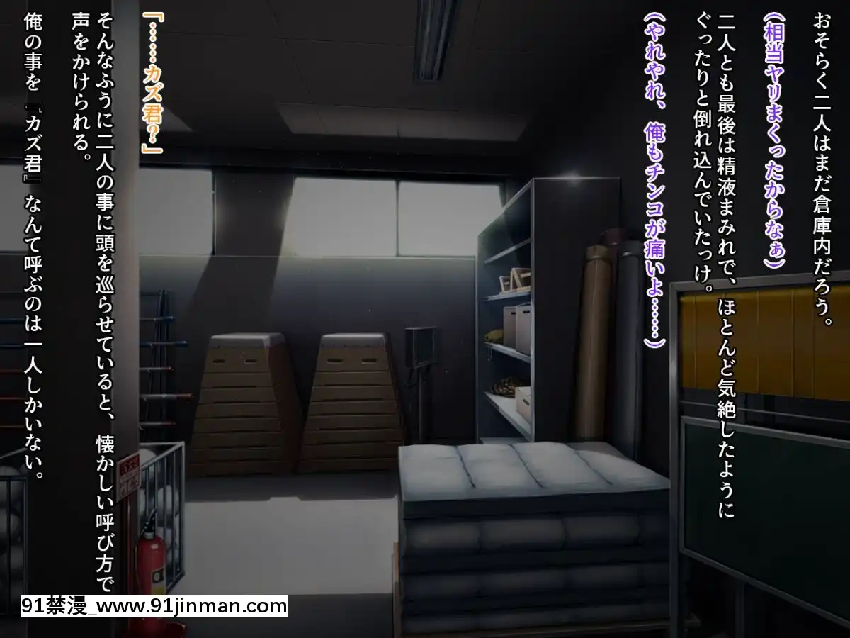 いいなり！催眠學園～洗脳孕ませ・オナペットガールフレンズ～[das 9h as 18h]